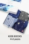 KIDS Twinkle Stars 4 Bamboo Organic Cotton Socks Box